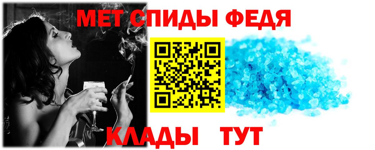 Саранск  Амфетамин Premium  Amphetamine  Amphetamine  Вход с VPN 