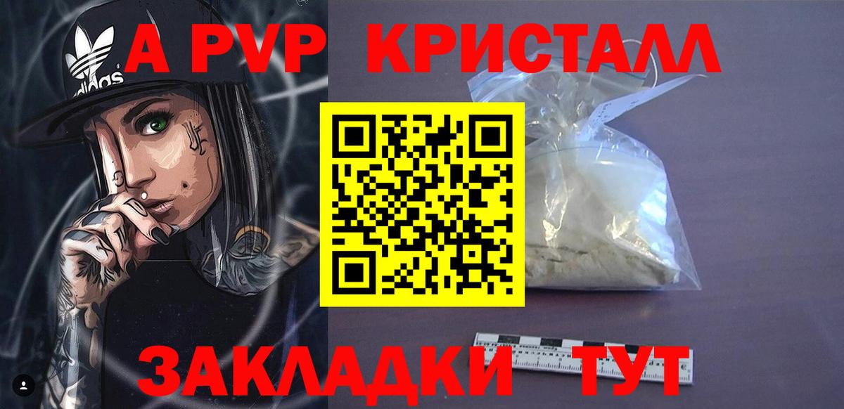 А ПВП СК Саранск