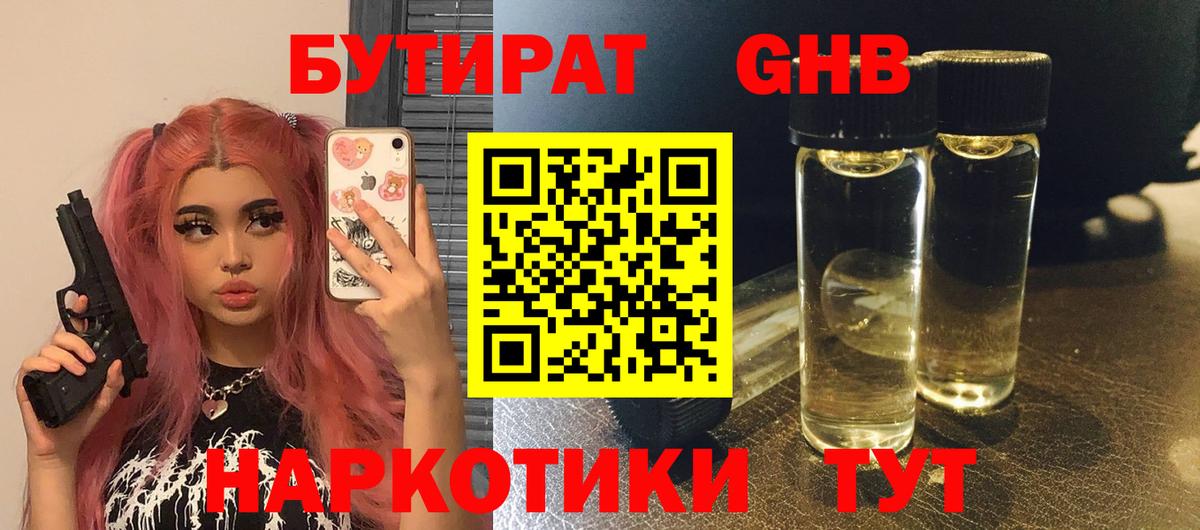 Меф МЯУ МЯУ  Вход с VPN  Кодеин  Саранск  Гашиш  А ПВП СОЛЬ кристаллы  ГАШИШ  КОКАИН  Каннабис  Меф кристаллы 