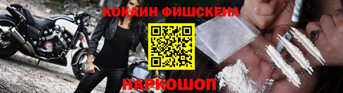 Саранск  КОКАИН 99%  COCAIN Перу  Вход с VPN 