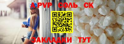 Альфа ПВП Бугуруслан