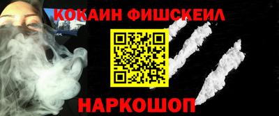 винт Будённовск