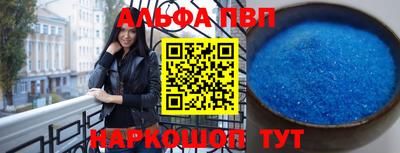 винт Будённовск