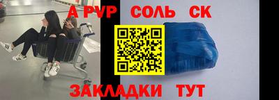 Альфа ПВП Бугуруслан