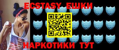 соль курить ск Чебоксары