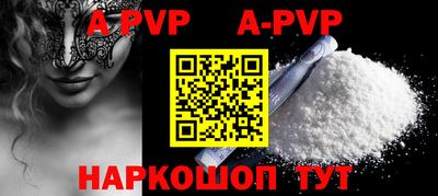 Альфа ПВП Бугуруслан