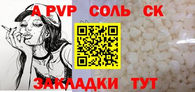 винт Будённовск