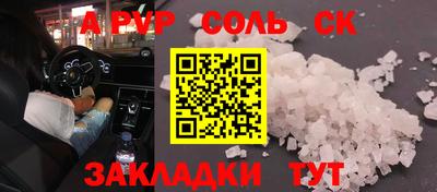 марки lsd Бузулук