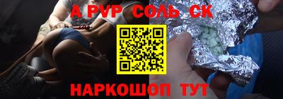 винт Будённовск