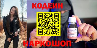 винт Будённовск