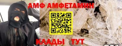 винт Будённовск