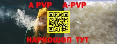 прущие грибы Чебаркуль