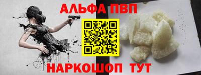винт Будённовск