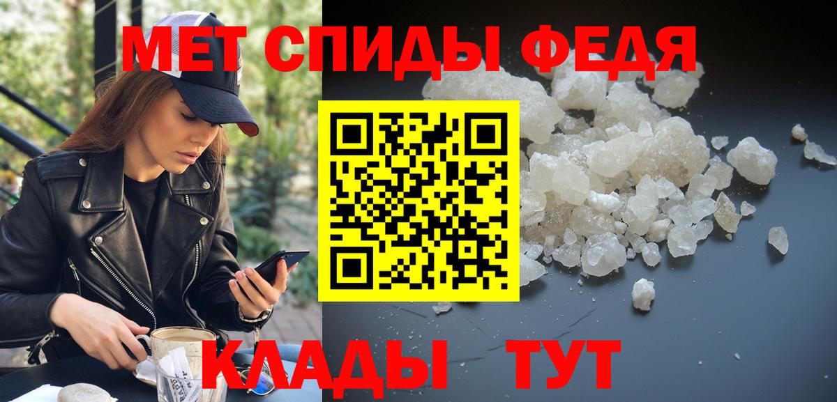 МЕТАМФЕТАМИН  Вход с VPN  Саранск  МЕТАМФЕТАМИН Декстрометамфетамин 99.9% 