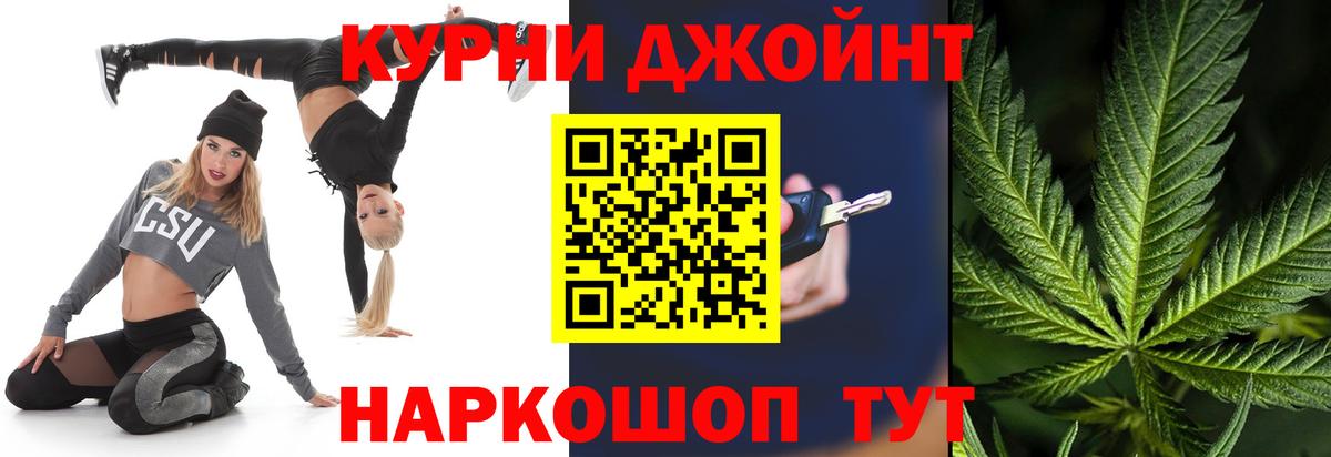 Шишки марихуана семена Саранск